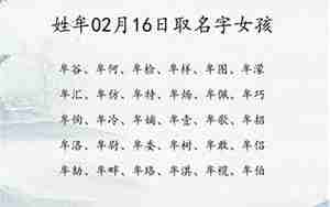 牟姓男孩起名