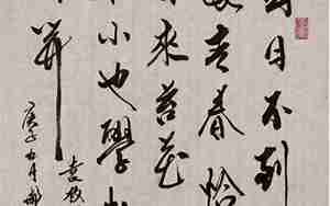 古代励志的句子