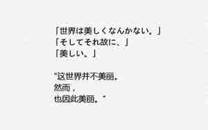 日语唯美的句子