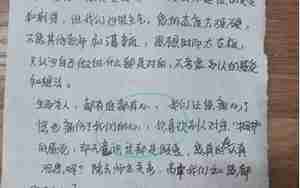 男朋友太悲观怎么办
