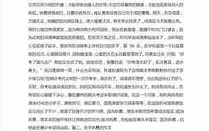 执着的句子作文
