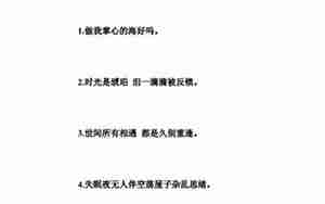 忧伤简短的句子