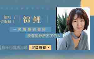 跟前男友复合攻略
