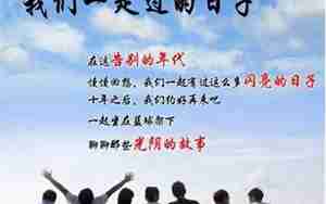 男生和男生的友谊金典句子大全