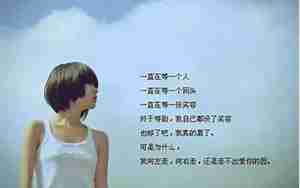 我单恋着一个人的句子