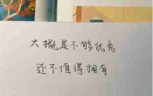 失恋的狠心句子