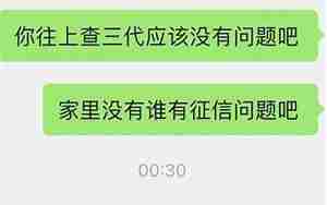 男朋友老是冲我发火
