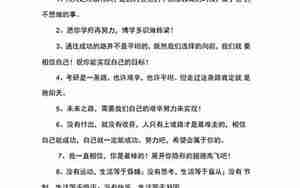 怀念研究生的句子