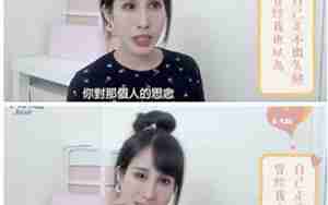 女孩会忘掉前男友吗