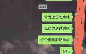 女朋友不愿意见我