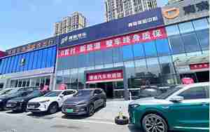汽车店名称