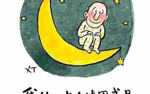 精辟短句子