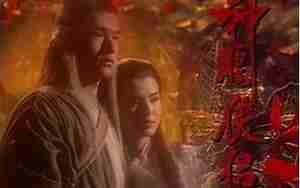 神雕侠侣句子加赏析