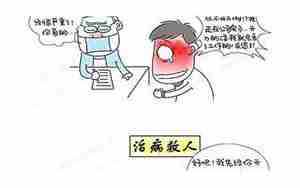 孤独在医院挂水的句子