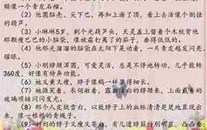 描写外貌少年女的句子