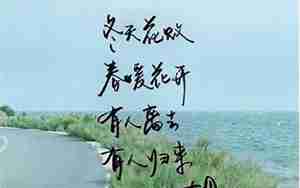 愿爱的人好的句子大全