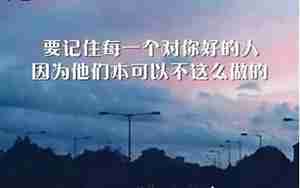 给朋友的霸气句子说说心情