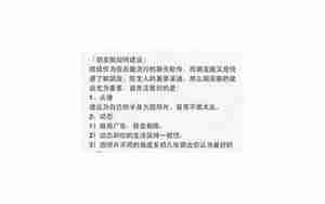 女朋友要暂时分手