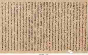 李盛铎八字