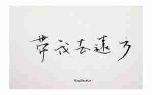 描写嘴巴的小孩句子
