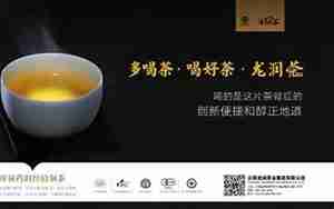 茶叶的销售句子