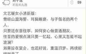 能联系前男友吗