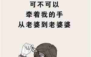 男朋友撕破脸的想分手
