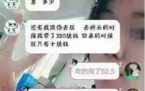 和分手女朋友聊天技巧