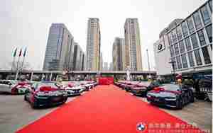 杭州元通汽车