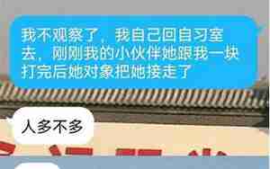 男朋友为什么一直说分手