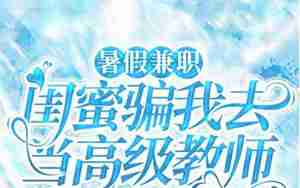 林念安名字运势