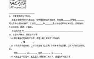 语文句子大全及答案四年级
