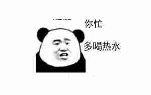 男友说随便你