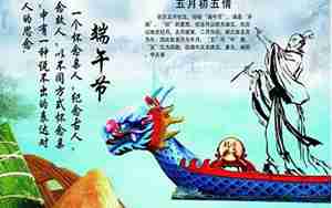 求一段端午节经典句子