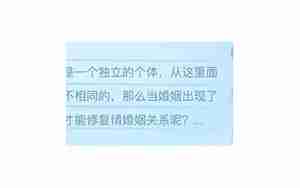 如何捕获老公的心