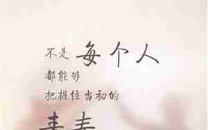 大学与青春的句子摘抄