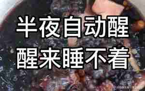 半夜醒来突然想一个人的句子