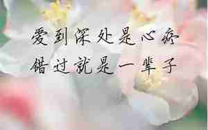 回想往事心痛的短句子