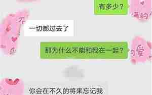异地怎么和男朋友聊天