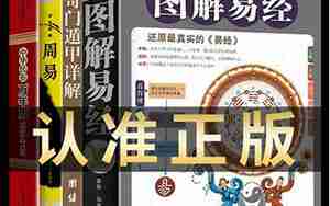数理八字起