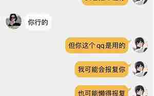 朋友qq留言搞笑句子大全