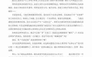 跟女朋友吵架如何挽回