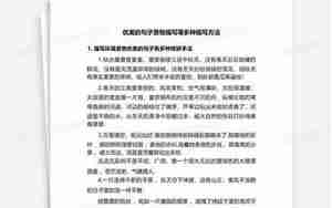 描写师生情描写景物的句子