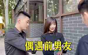 前男友聊天忽冷忽热