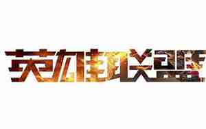 很难起名