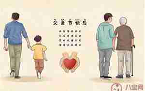 回什么话给老公