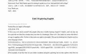 高一物理必修一英语翻译句子