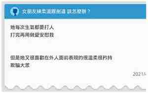 我跟柔道的感情