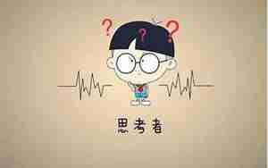 没心的句子网民