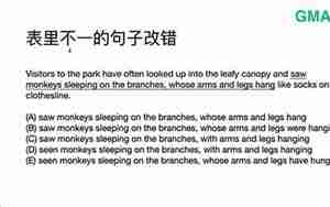表里不一的句子